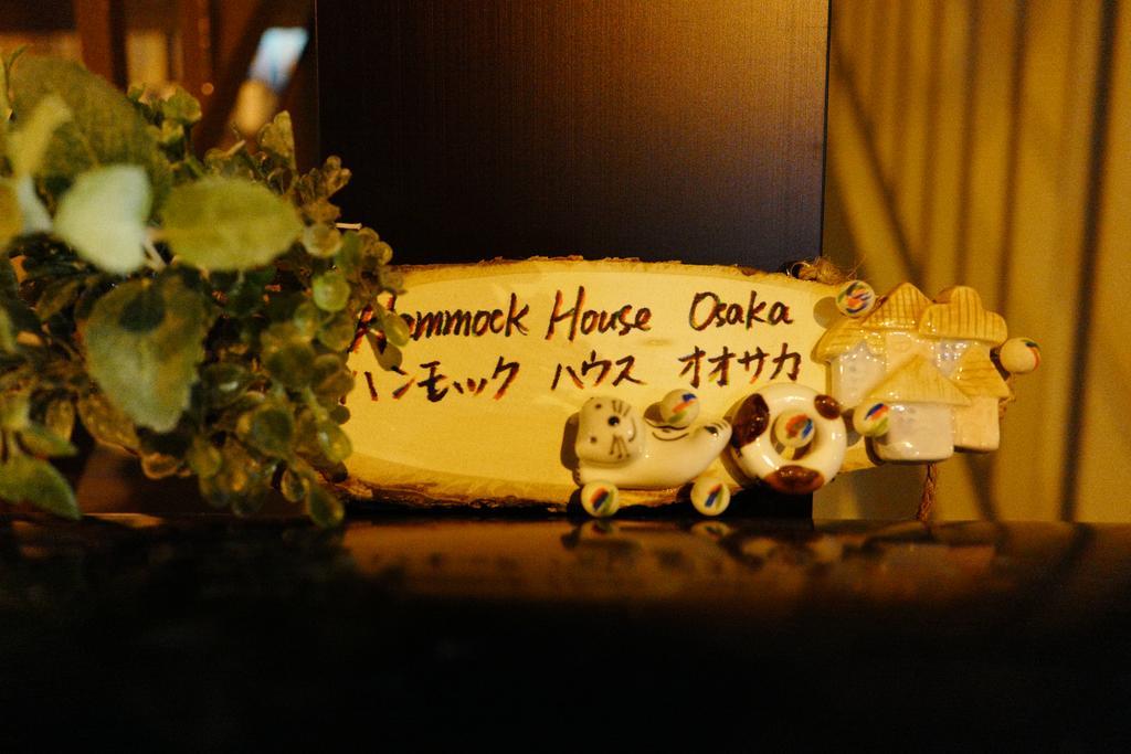 Apartmán Hammock House Ósaka Exteriér fotografie